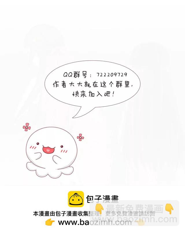 《黑白棋战争》The queen 第39页