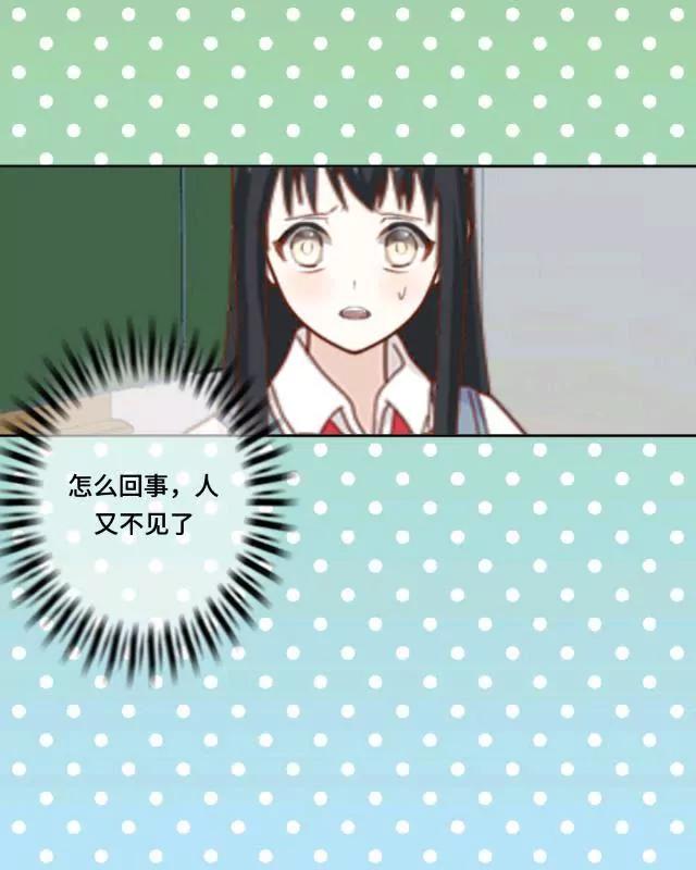 《黑白棋战争》The queen 第8页