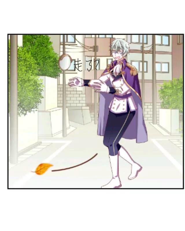 《黑白棋战争》The beginning 第13页
