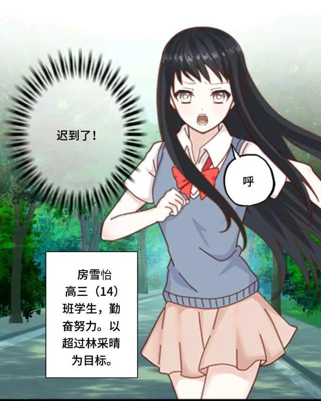 《黑白棋战争》The beginning 第22页