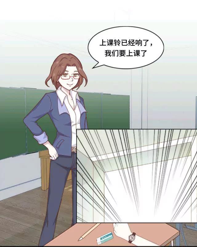 《黑白棋战争》The beginning 第23页