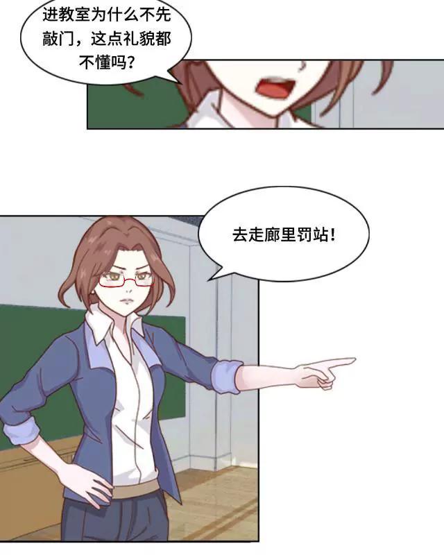 《黑白棋战争》The beginning 第26页
