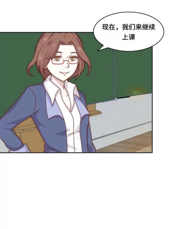 《黑白棋战争》The beginning 第29页