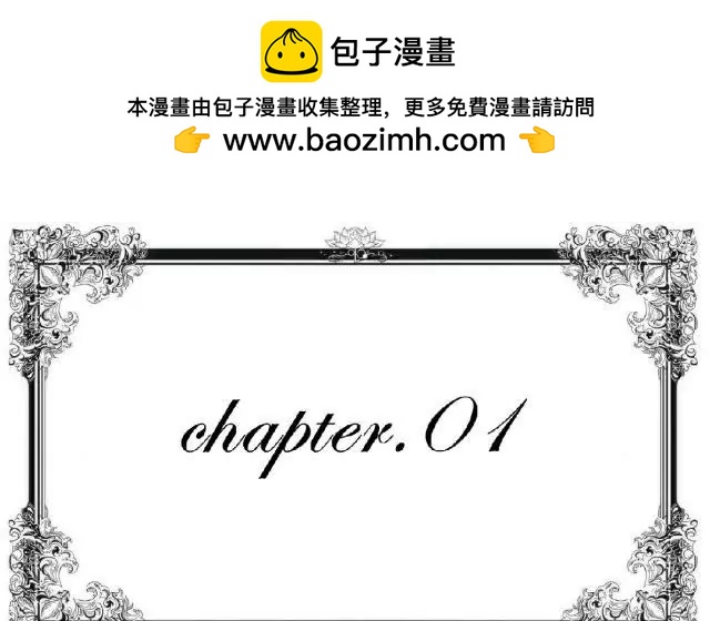 《黑白棋战争》The beginning 第2页