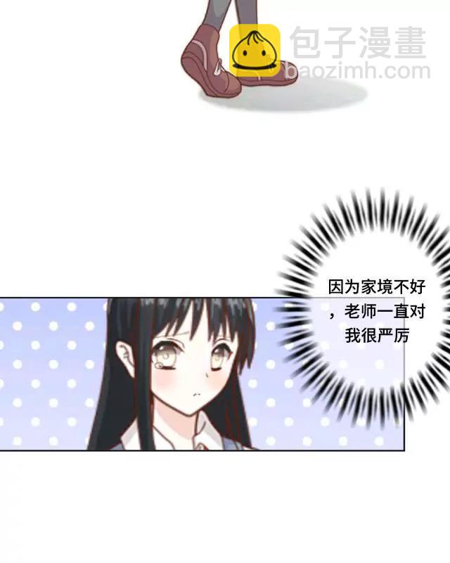 《黑白棋战争》The beginning 第31页