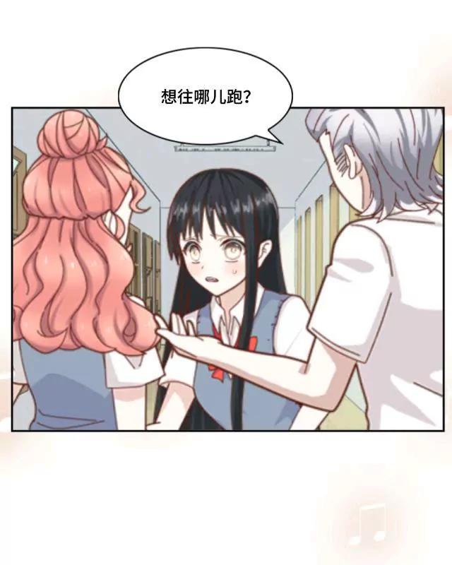 《黑白棋战争》The beginning 第35页