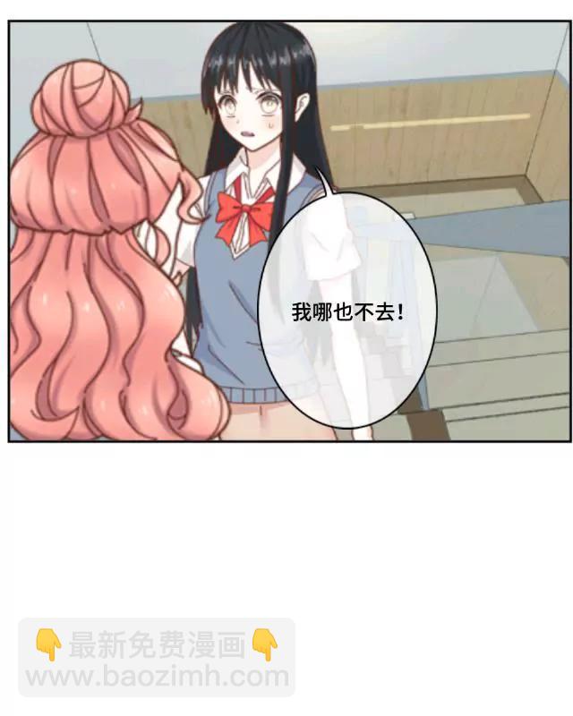 《黑白棋战争》The beginning 第37页