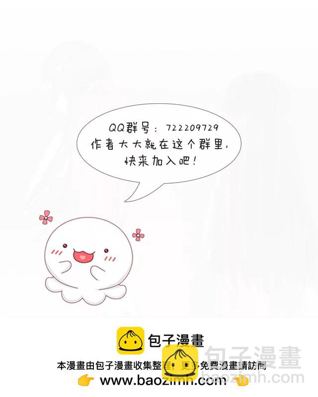 《黑白棋战争》The beginning 第39页