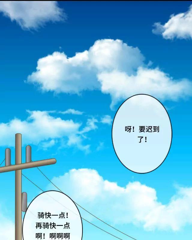 《黑白棋战争》The beginning 第3页