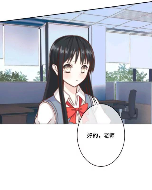 《黑白棋战争》The magic 第15页