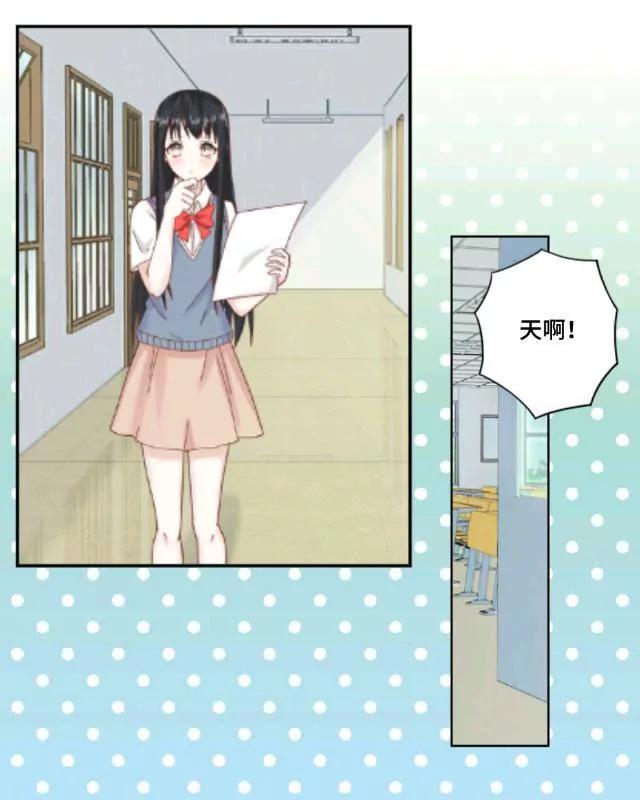 《黑白棋战争》The magic 第16页