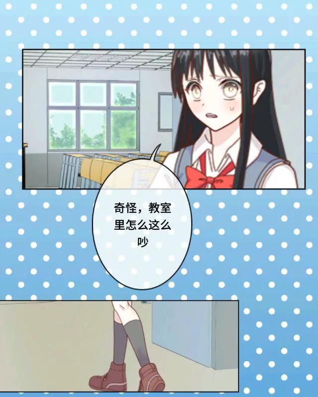《黑白棋战争》The magic 第17页