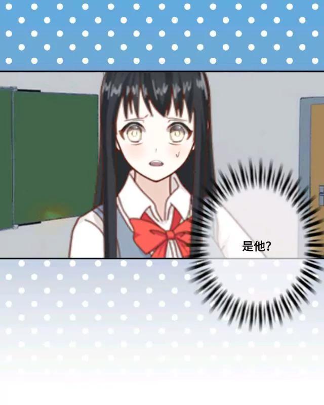 《黑白棋战争》The magic 第18页