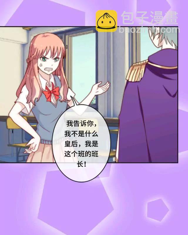 《黑白棋战争》The magic 第21页