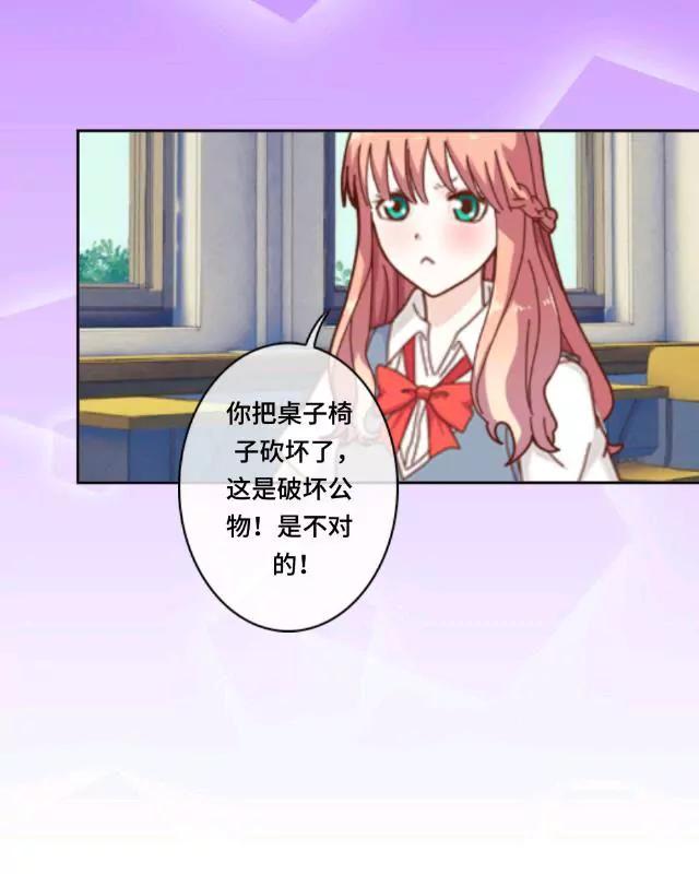 《黑白棋战争》The magic 第22页