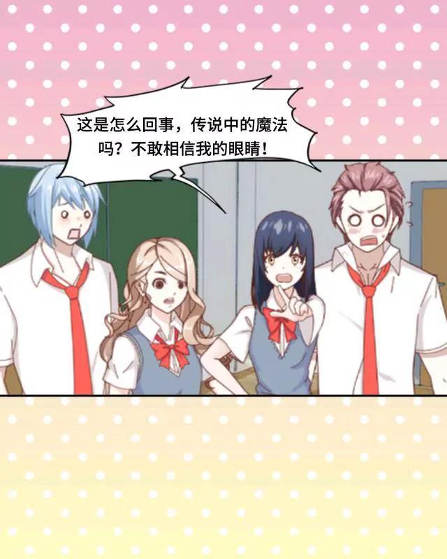 《黑白棋战争》The magic 第26页