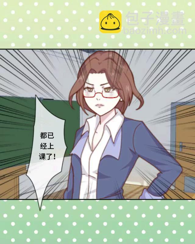 《黑白棋战争》The magic 第28页