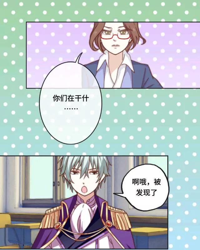 《黑白棋战争》The magic 第29页