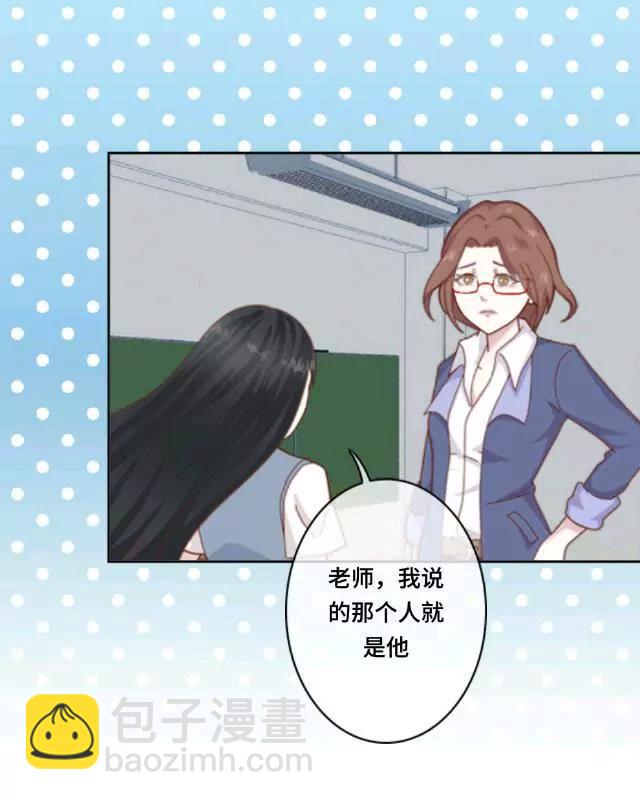 《黑白棋战争》The magic 第30页