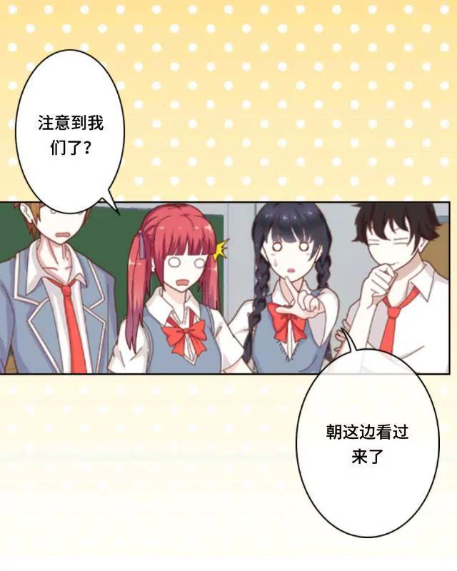 《黑白棋战争》The magic 第4页