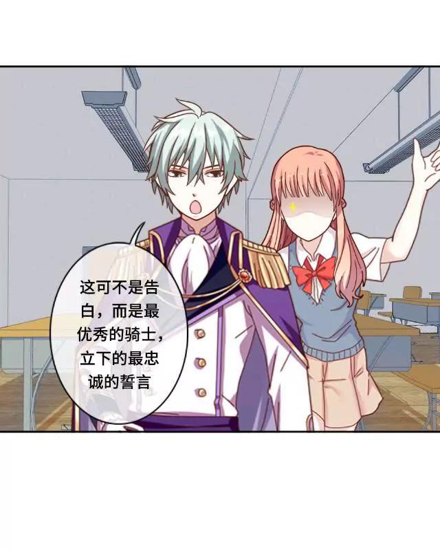《黑白棋战争》The magic 第5页