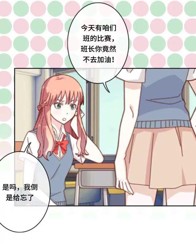 《黑白棋战争》The stranger 第13页