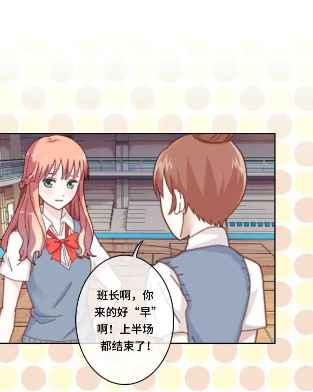 《黑白棋战争》The stranger 第24页