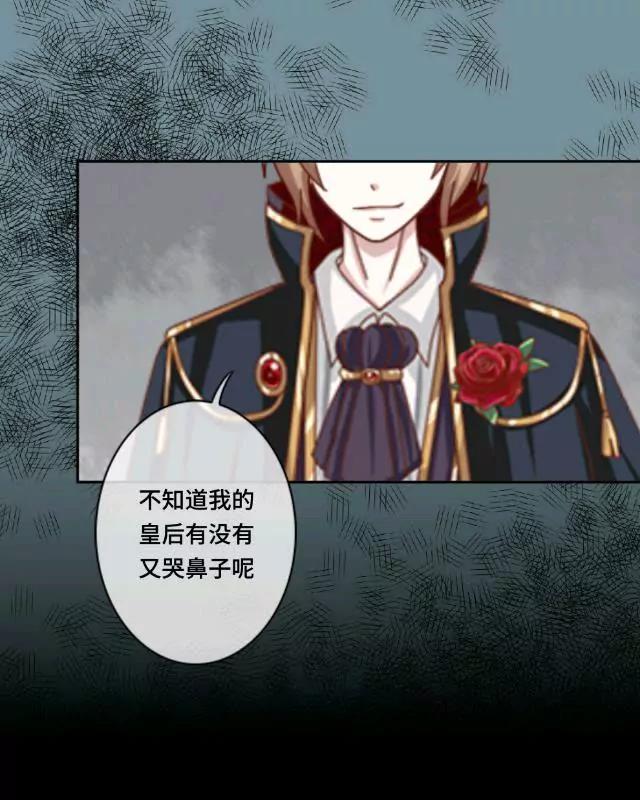 《黑白棋战争》The stranger 第33页