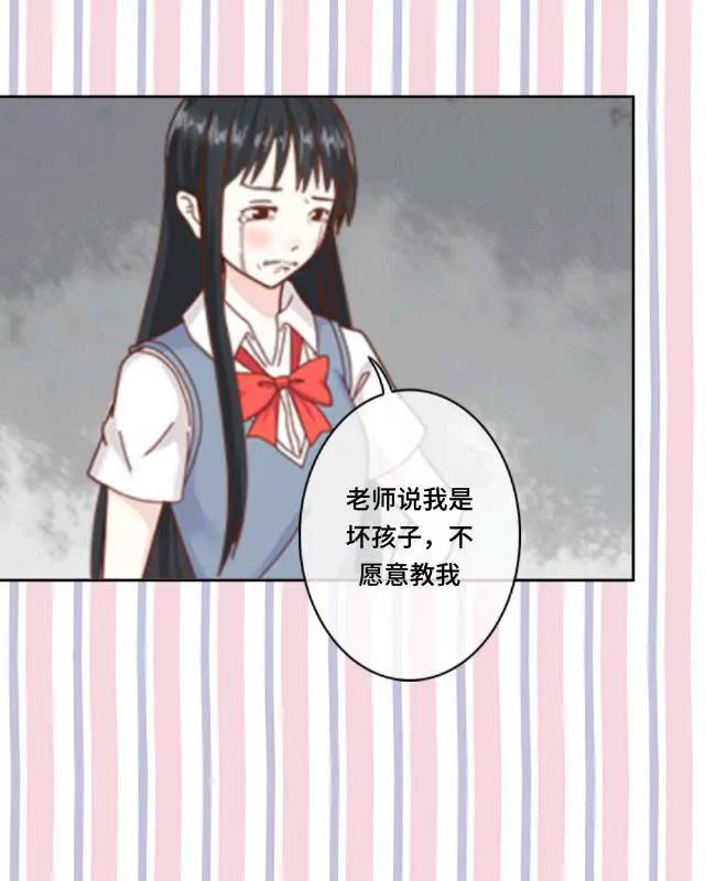 《黑白棋战争》The stranger 第6页