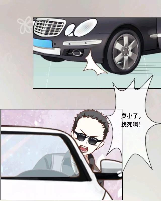 《黑白棋战争》The match 第21页