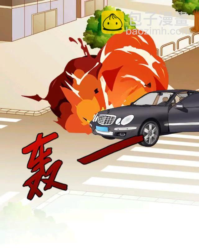 《黑白棋战争》The match 第25页