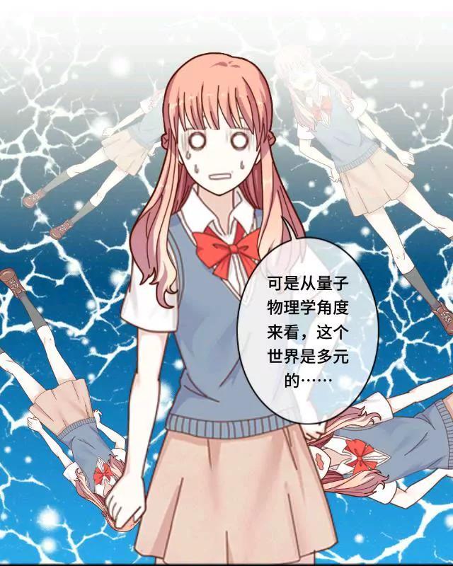 《黑白棋战争》The match 第38页