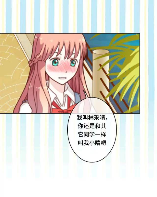 《黑白棋战争》The match 第40页