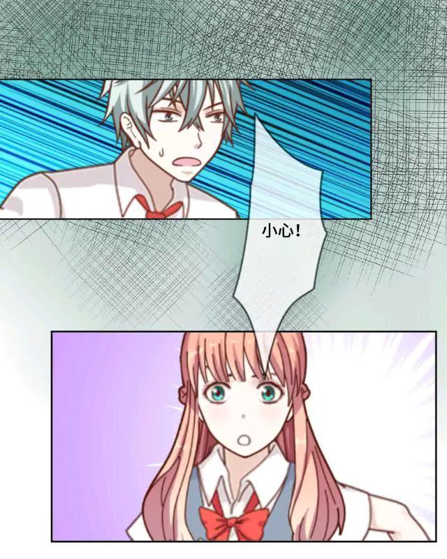 《黑白棋战争》The match 第42页