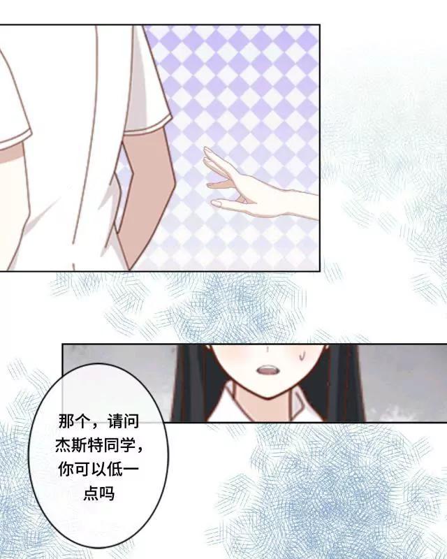 《黑白棋战争》The tears 第10页