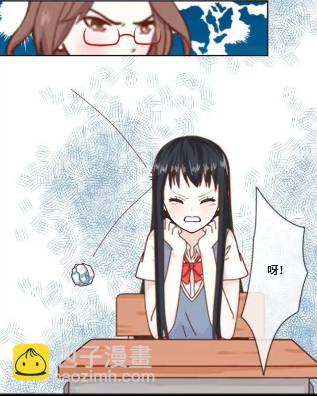《黑白棋战争》The tears 第11页