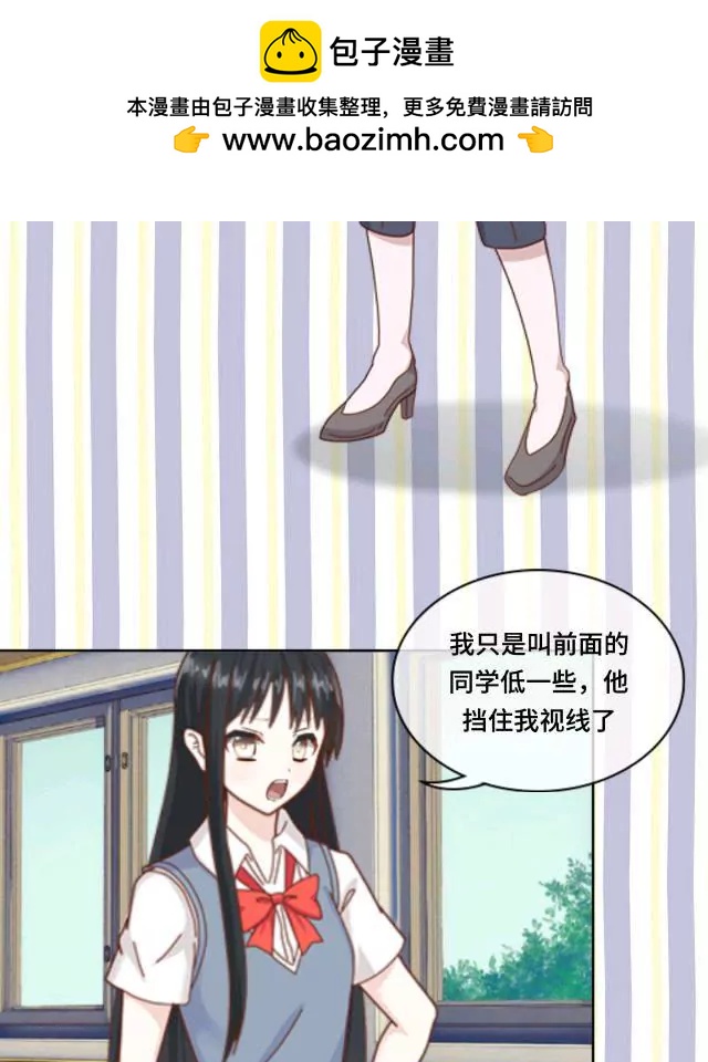 《黑白棋战争》The tears 第20页