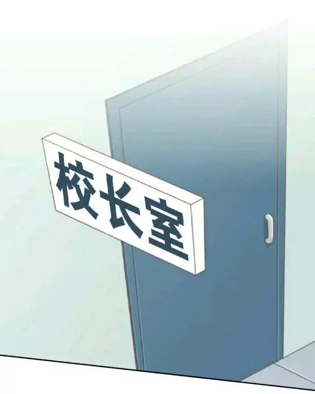 《黑白棋战争》The tears 第23页