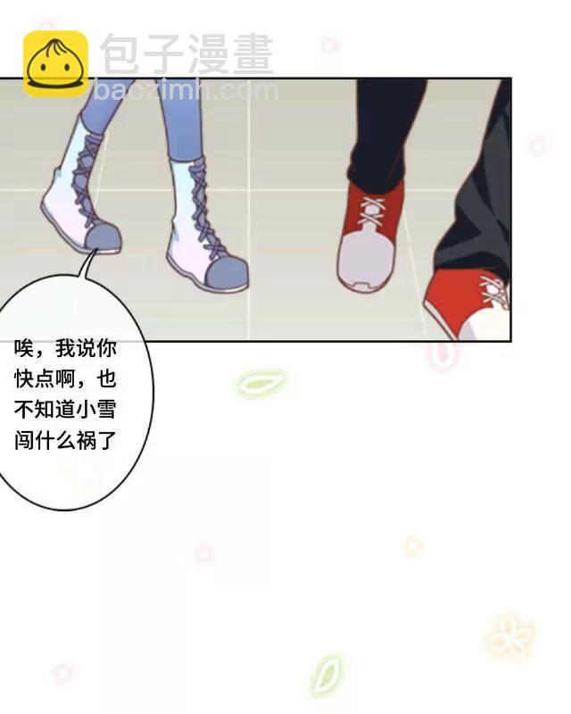 《黑白棋战争》The tears 第25页
