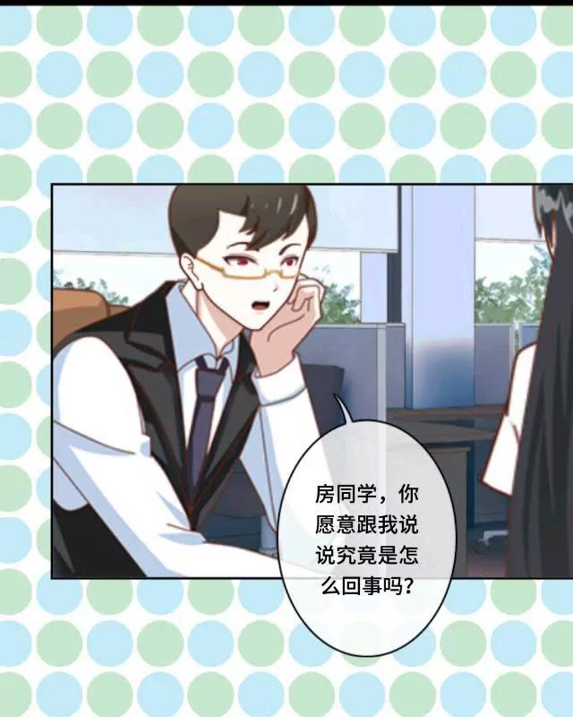 《黑白棋战争》The tears 第26页