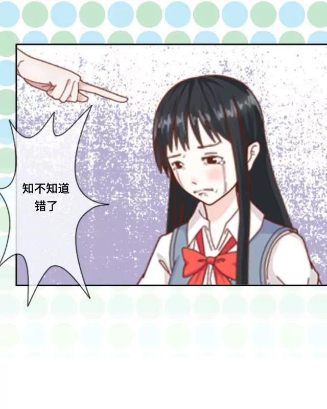 《黑白棋战争》The tears 第31页