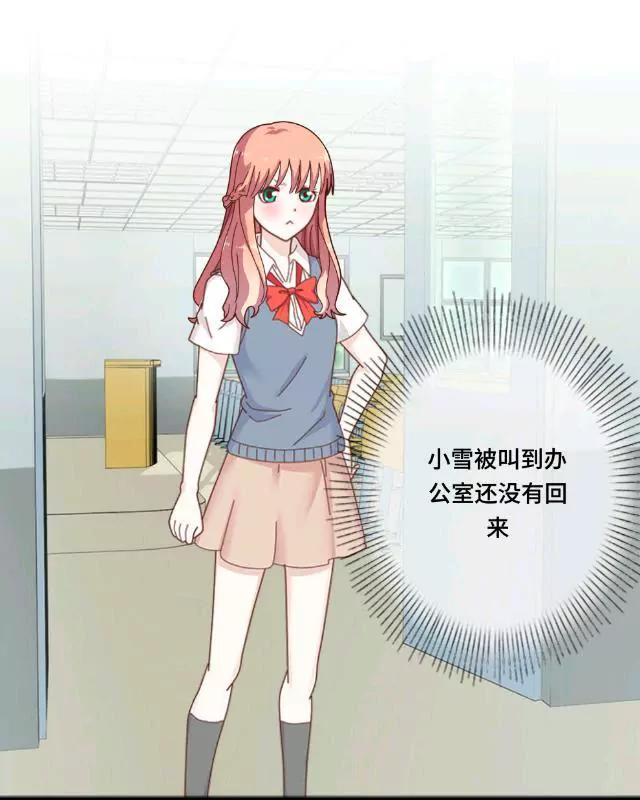 《黑白棋战争》The tears 第32页