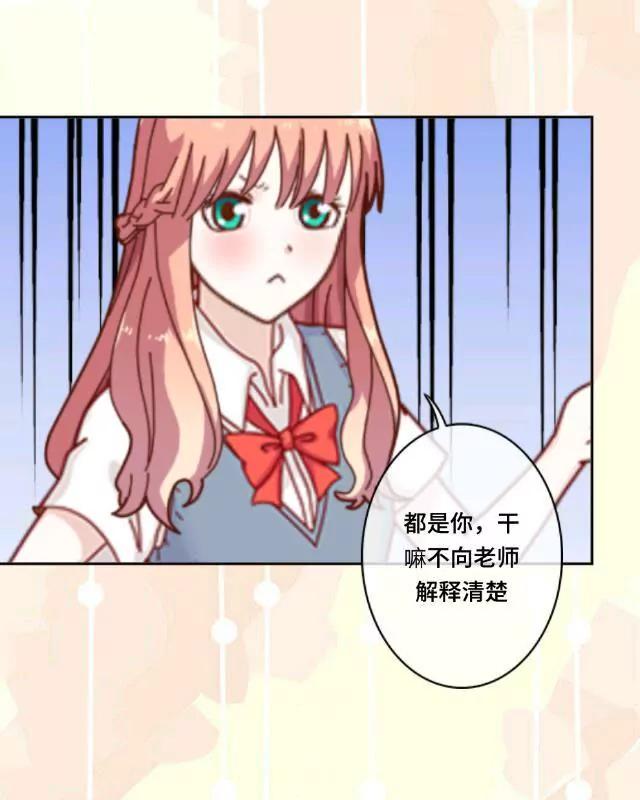 《黑白棋战争》The tears 第33页