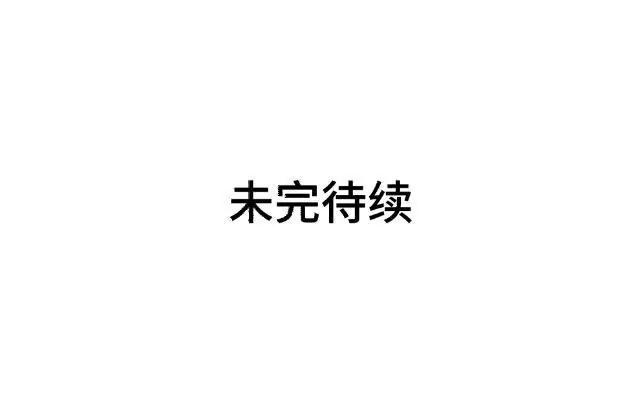 《黑白棋战争》The tears 第35页