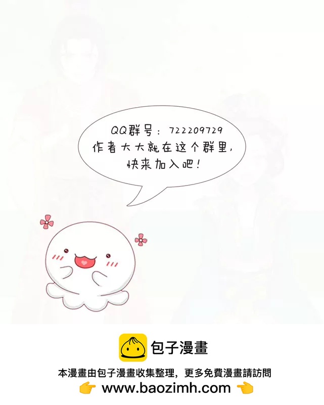 《黑白棋战争》The tears 第36页