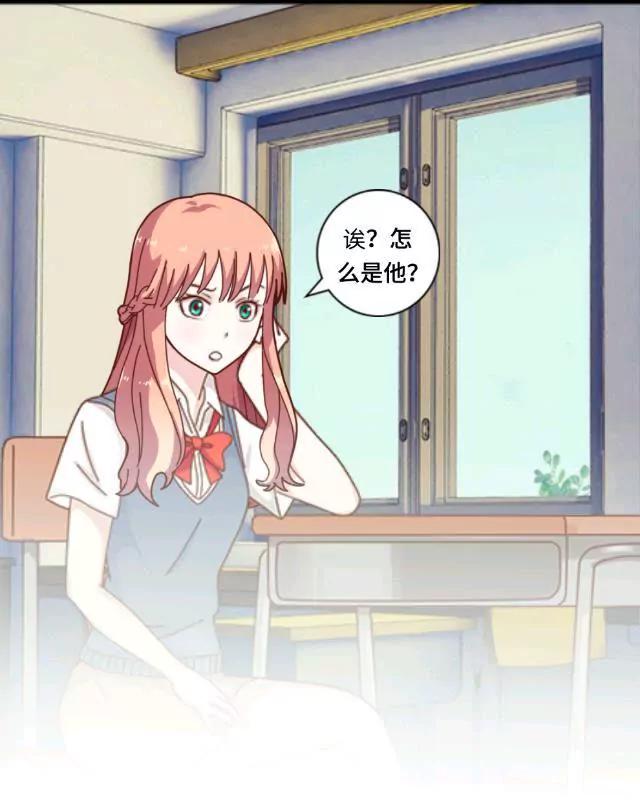 《黑白棋战争》The tears 第3页