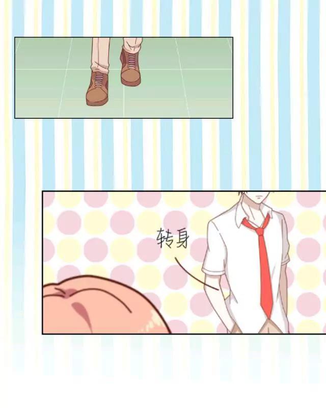 《黑白棋战争》The tears 第6页