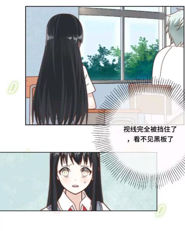 《黑白棋战争》The tears 第9页