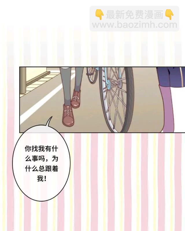 《黑白棋战争》The door 第12页