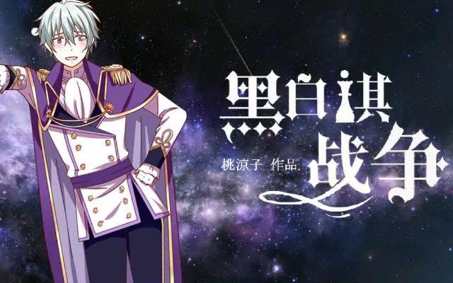 《黑白棋战争》The door 第1页